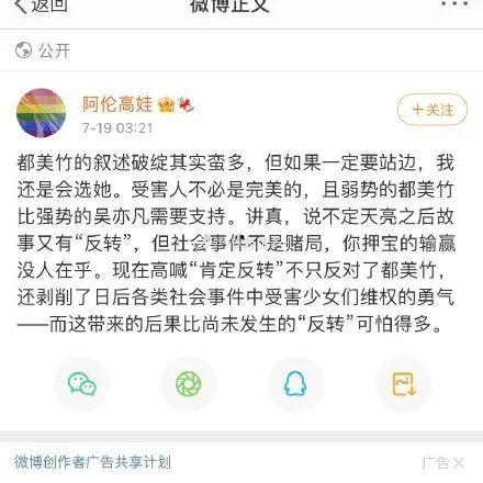 娱乐圈吃瓜运营模式有哪些,揭秘幕后攻略与热门事件幕后真相